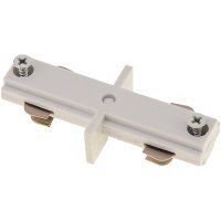 TRACK HEAD IN LINE CONNECTOR, WHITE*